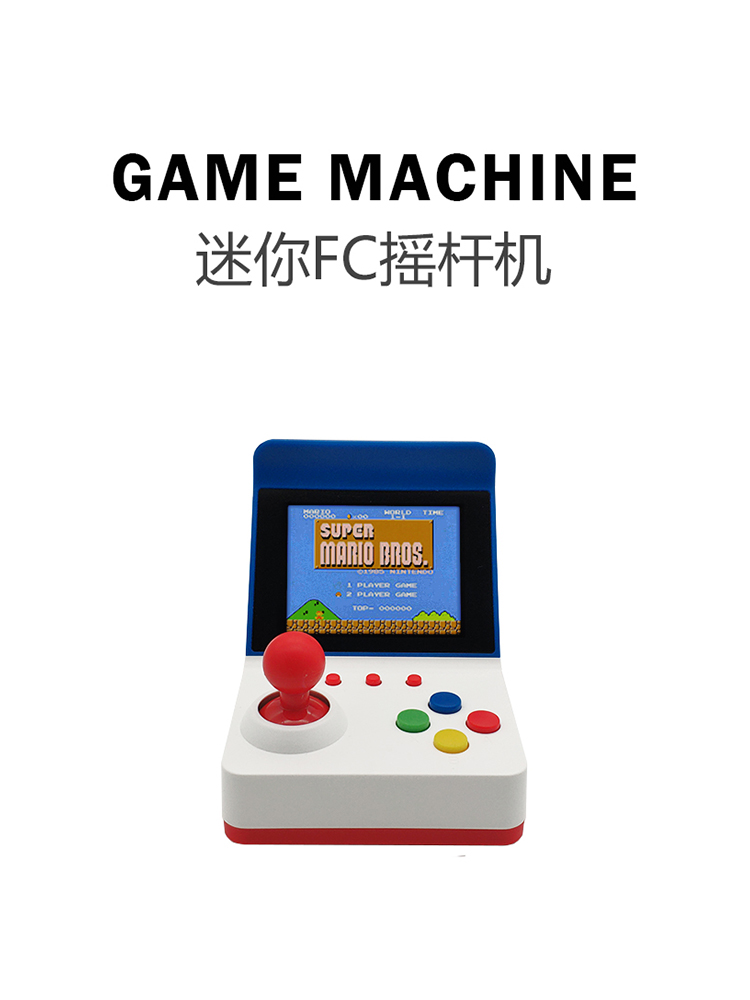 Game Retro Gaming - Mini station d'arcade portable rétro, jeux